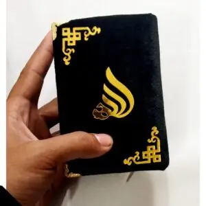 4 ইঞ্চি কোরআন ভেলভেট কালার কোড