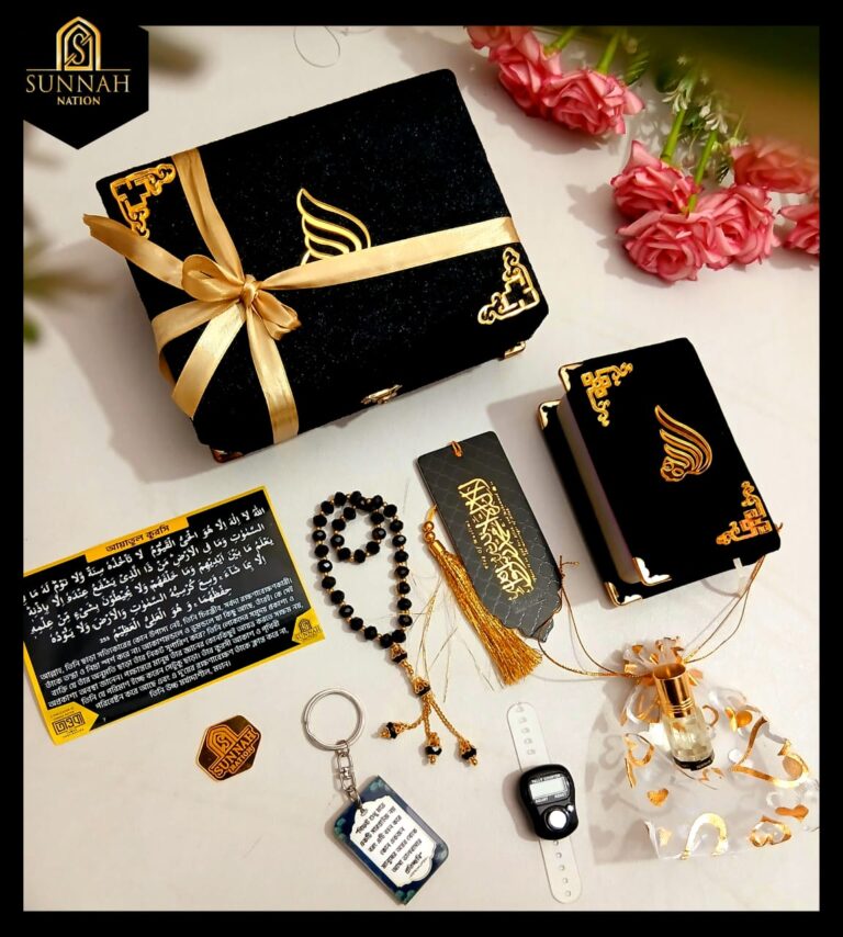 10.9 Safar’s Luxury Prayer Gift Package 10+ Items