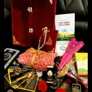 Sister Umra/Hazz Best Surprising gift 2025