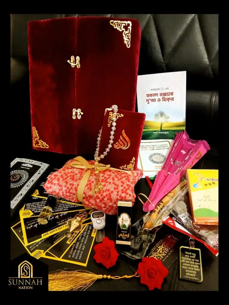 Sister Umra/Hazz Best Surprising gift 2025