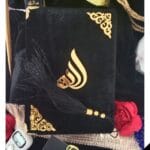 কুরআন (Quran)