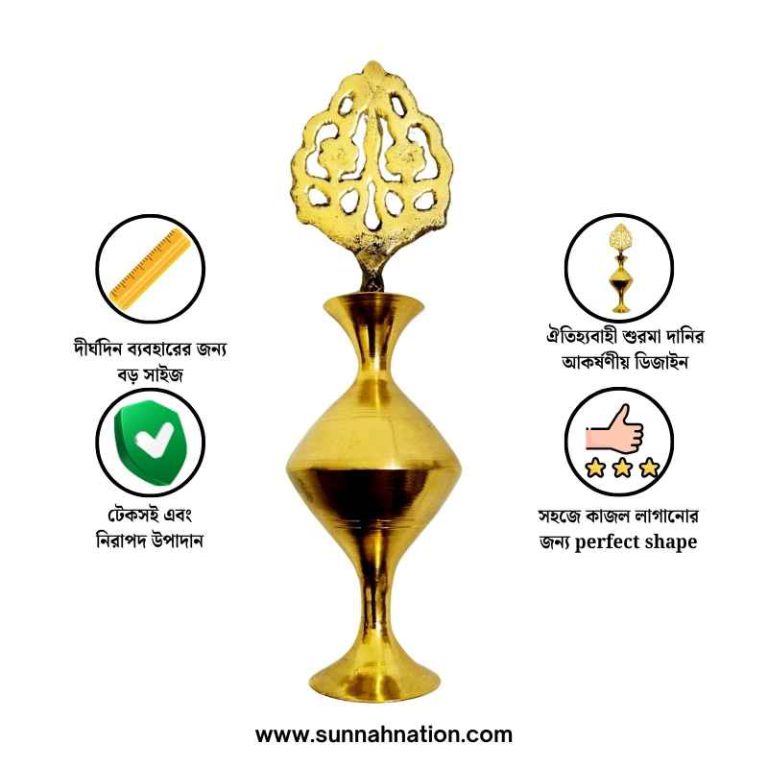 Shurma Dani Premium Kohl Container