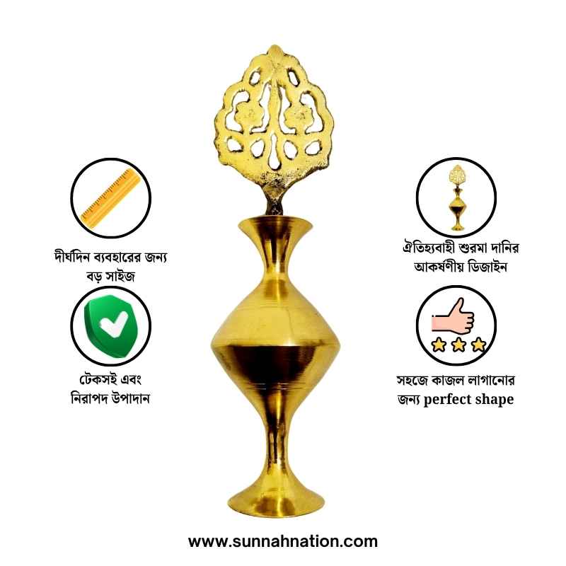 Shurma Dani Premium Kohl Container