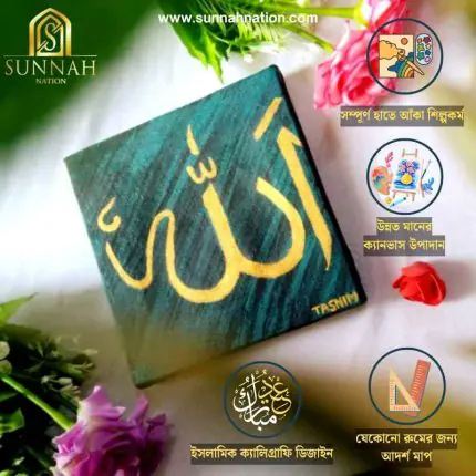 Hand-Painted Canvas Art 6x6 Premium