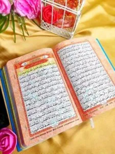 সিস্টার গিফট প্যাকেজ 14 আইটেম এর বেস্ট ইসলামিক প্যাকেজ। islamic package