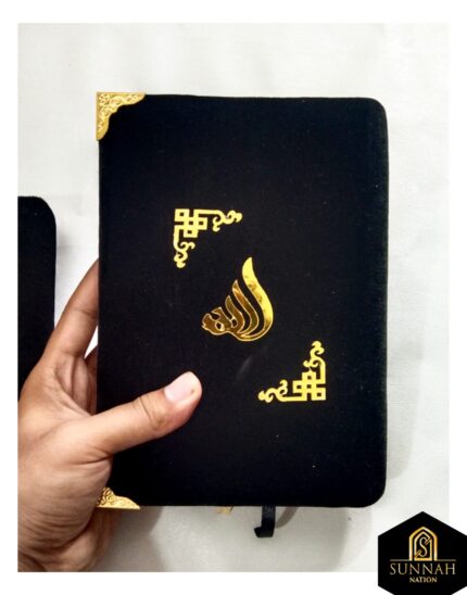 7.5 ইঞ্চি কোরআন ভেলভেট কালার কোড
