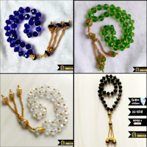 Crystal Tasbih 100 Stone