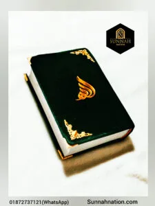অর্থসহ ভেলভেট কোরআন 8, 5inchi