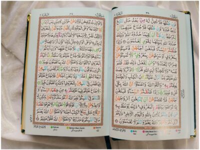 7.5  Inchi Hafezi Quran - Velvet Color Code -
