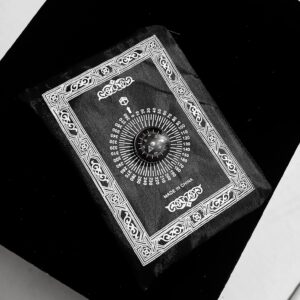 Premium Pocat Prayer Mat Jaynamaz 1.1