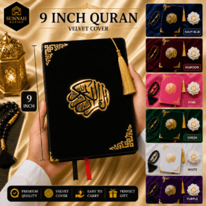 অর্থ ও উচ্চারণসহ ৯ ইঞ্চি ভেলভেট কালার কোডেড কুরআন | Sunnah Nation