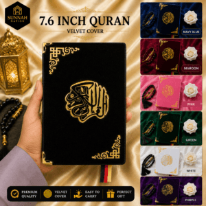 অর্থ ও উচ্চারণসহ 7.6 ইঞ্চি ভেলভেট কালার কোডেড কুরআন - Translate Quran