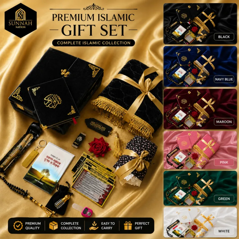 3.1 Upgrade (Sister Edition) Premium Velvet Islamic Gift Package – Best Selling Luxury Quran, Prayer Mat & Hijab Combo